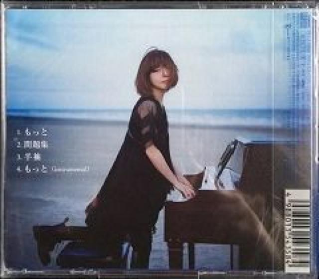aiko★もっと★初回限定仕様盤★未開封 < タレントグッズ  aiko★もっと★初回限定仕様盤★未開封 < タレントグッズの
