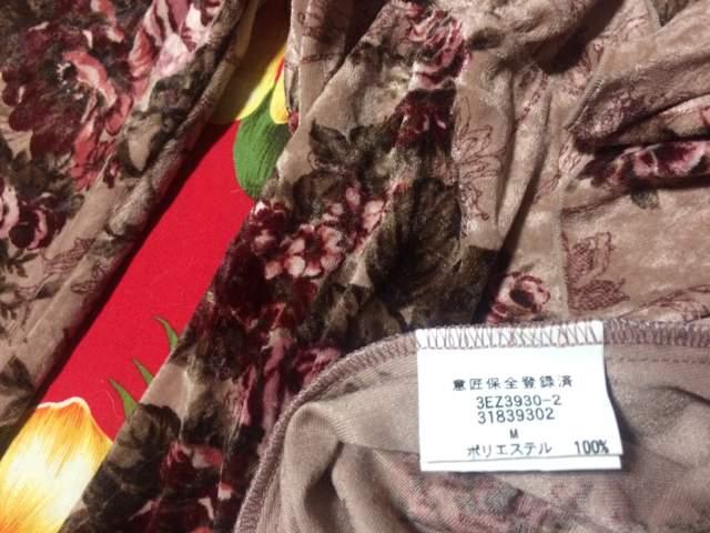 ���X�g���[�Y���x���A�����s���N�o�����g�b�v�X��