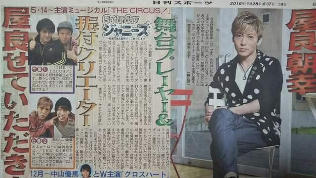 ǒK2016.05.07 X|[c SaturdayWj[Y   ^gObY 