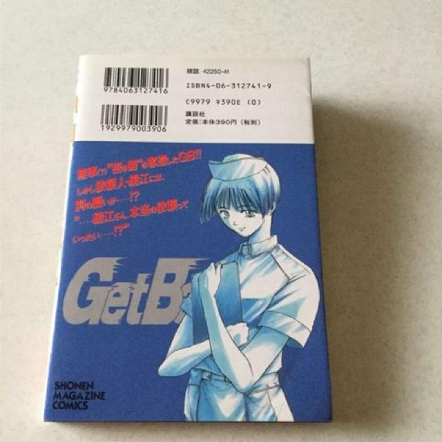 ゲットパッカーズ GetBackers 2  K33 < アニメ/コミック/キャラクター  ゲットパッカーズ GetBackers 2  K33 < アニメ/コミック/キャラクターの