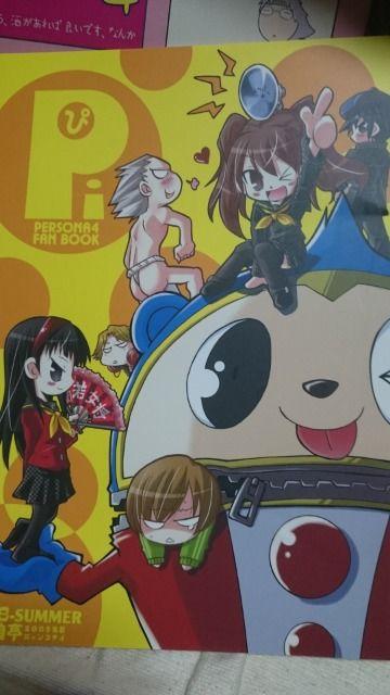 ■PERSONA4■FAN BOOK Pi 猫娘亭2018 夏 同人誌 P4 ペルソナ4 < アニメ/コミック/キャラクター  ■PERSONA4■FAN BOOK Pi 猫娘亭2018 夏 同人誌 P4 ペルソナ4  < アニメ/コミック/キャラクターの