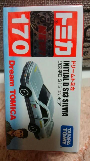 トミカ ドリームトミカ170 頭文字D 日産シルビアS13 未開封 新品 販売終了品 < ホビー  トミカ ドリームトミカ170 頭文字D 日産シルビアS13 未開封 新品 販売終了品  < ホビーの