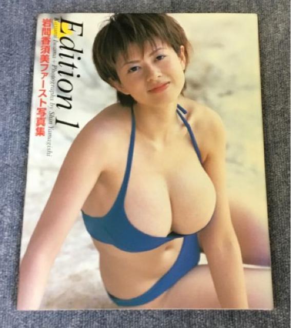 �������� ��ԍ��{�� �t�@�[�X�g�ʐ^�W Edition1  ����  �� �^�����g�O�b�Y�� 