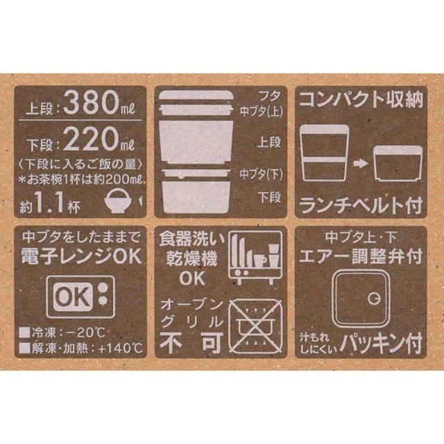 【スヌーピー】可愛い♪電子レンジ.食洗機対応 木目ランチボックス角型2段 < インテリア/ライフ 【スヌーピー】可愛い♪電子レンジ.食洗機対応 木目ランチボックス角型2段 < インテリア/ライフの