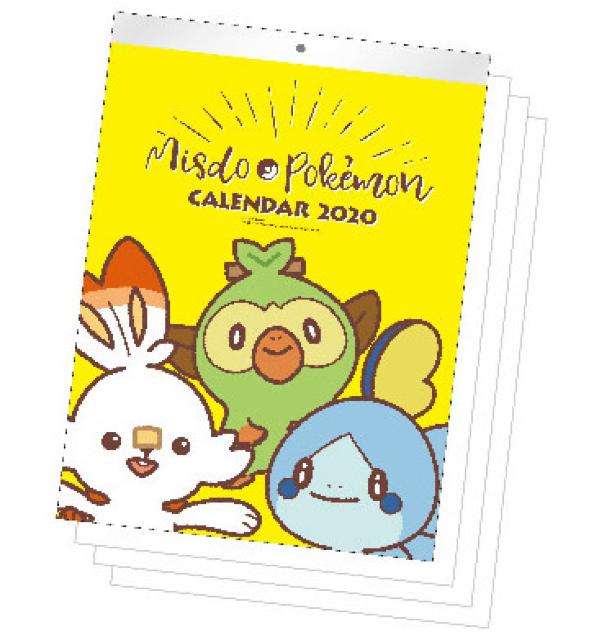 《New》2020年★ポケットモンスター★壁掛けカレンダー【ミスタードーナツ限定】 < ホビー 《New》2020年★ポケットモンスター★壁掛けカレンダー【ミスタードーナツ限定】 < ホビーの