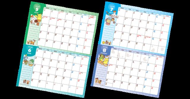 《New》2020年★ポケットモンスター★壁掛けカレンダー【ミスタードーナツ限定】 < ホビー 《New》2020年★ポケットモンスター★壁掛けカレンダー【ミスタードーナツ限定】 < ホビーの