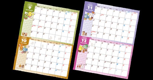 《New》2020年★ポケットモンスター★壁掛けカレンダー【ミスタードーナツ限定】 < ホビー 《New》2020年★ポケットモンスター★壁掛けカレンダー【ミスタードーナツ限定】 < ホビーの