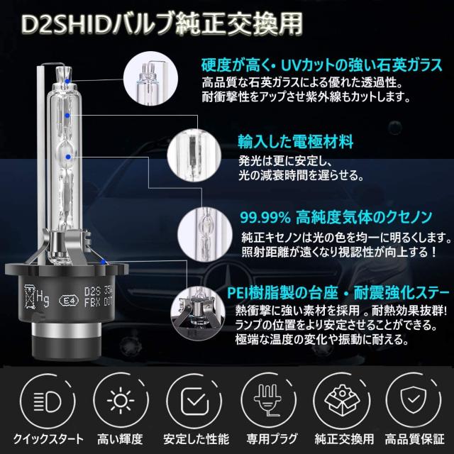 D4S HIDバルブ 8000k 高輝度 2個入り < 自動車/バイク D4S HIDバルブ 8000k 高輝度 2個入り < 自動車/バイク