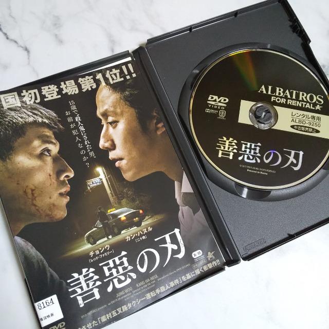 DVDP̐n/P̐n ^ JEnk   CD/DVD/rfI 