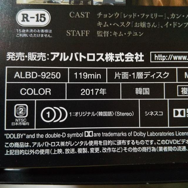 DVDP̐n/P̐n ^ JEnk  CD/DVD/rfI 