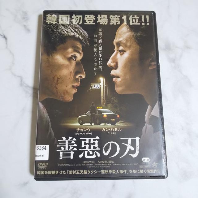 DVDP̐n/P̐n ^ JEnk  CD/DVD/rfI 