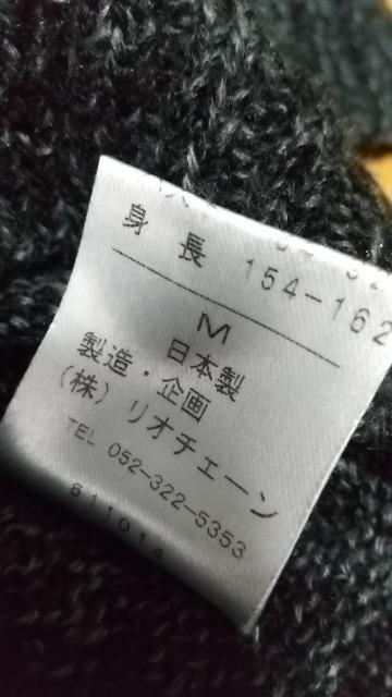 ハイネック◆グラデーションのセーター◆Msize < 女性ファッション  ハイネック◆グラデーションのセーター◆Msize < 女性ファッションの