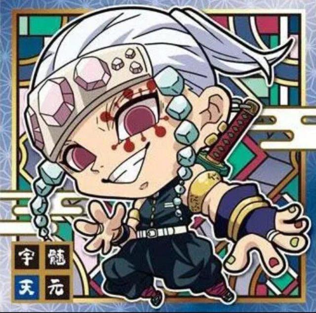 鬼滅の刃 きめつのやいばウエハースシール 1枚 < トレーディングカード 鬼滅の刃 きめつのやいばウエハースシール 1枚 < トレーディングカードの