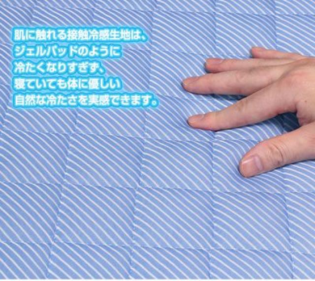 接触冷感 シングル ふとん3点セット  敷きパッド キルトケット < インテリア/ライフ  接触冷感 シングル ふとん3点セット  敷きパッド キルトケット < インテリア/ライフの