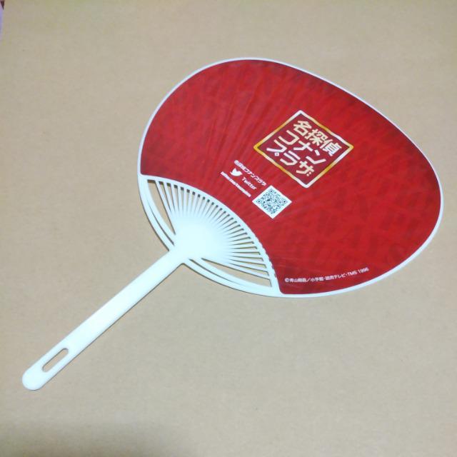 TRiRivU TsԈGt  Aj/R~bN/LN^[ 