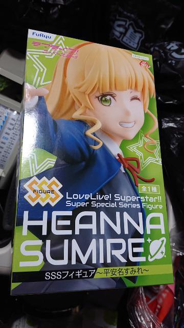 ラブライブ!スーパースター・SSSフィギュア・平安名すみれ < アニメ/コミック/キャラクター  ラブライブ!スーパースター・SSSフィギュア・平安名すみれ  < アニメ/コミック/キャラクターの