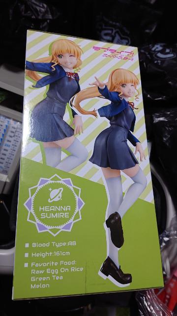 ラブライブ!スーパースター・SSSフィギュア・平安名すみれ < アニメ/コミック/キャラクター  ラブライブ!スーパースター・SSSフィギュア・平安名すみれ < アニメ/コミック/キャラクターの