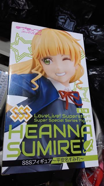 ラブライブ!スーパースター・SSSフィギュア・平安名すみれ < アニメ/コミック/キャラクター  ラブライブ!スーパースター・SSSフィギュア・平安名すみれ < アニメ/コミック/キャラクターの