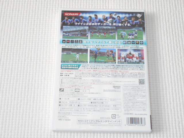 Wii★ウイニングイレブン プレーメーカー 2011 < ゲーム本体/ソフト Wii★ウイニングイレブン プレーメーカー 2011 < ゲーム本体/ソフトの