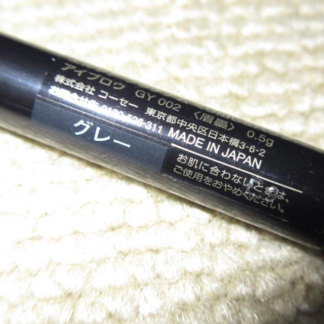 未使用☆エルシア*くり出し&パウダーアイブロウ(眉墨)GY002グレー < 香水/コスメ/ネイル 未使用☆エルシア*くり出し&パウダーアイブロウ(眉墨)GY002グレー < 香水/コスメ/ネイルの