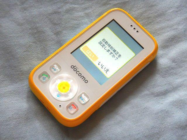 ★docomo ドコモ キッズケータイ HW-01G 中古品 < 家電/AV  ★docomo ドコモ キッズケータイ HW-01G 中古品 < 家電/AVの