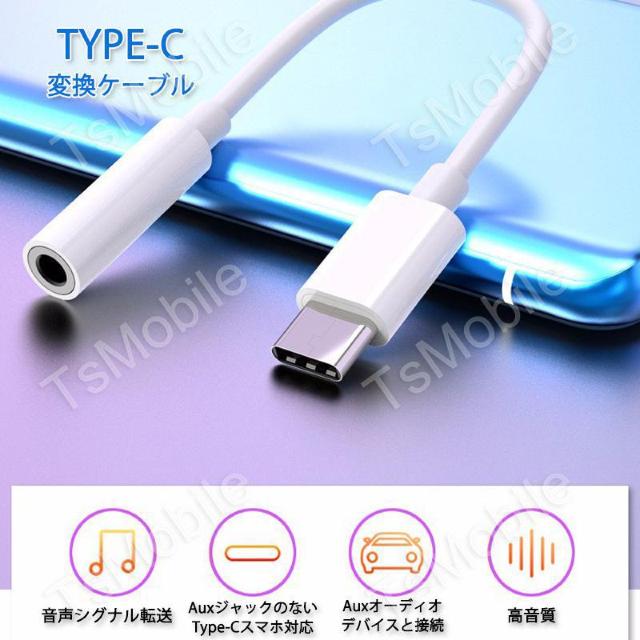 type-cIXto3.5mmAUXXϊP[u typecϊA_v^ I[fBI CzϊA_v^[ yĐ  PC{/Ӌ@ 