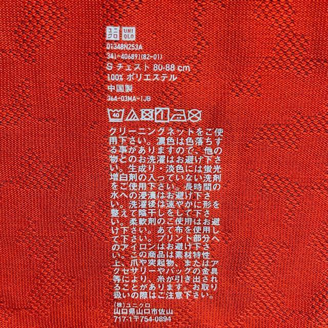 UNIQLO jN SPRZNY  bV TVc Jbg\[ S  N2m  uh 