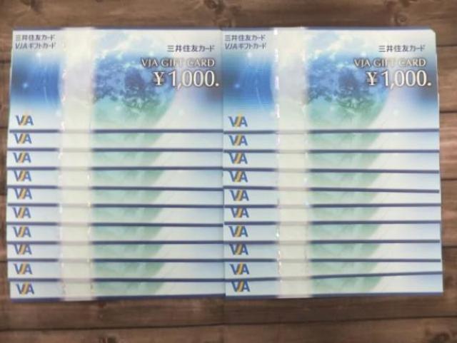 vijギフトカード 20枚セット 各種支払OK! < チケット/金券  vijギフトカード 20枚セット 各種支払OK!  < チケット/金券の