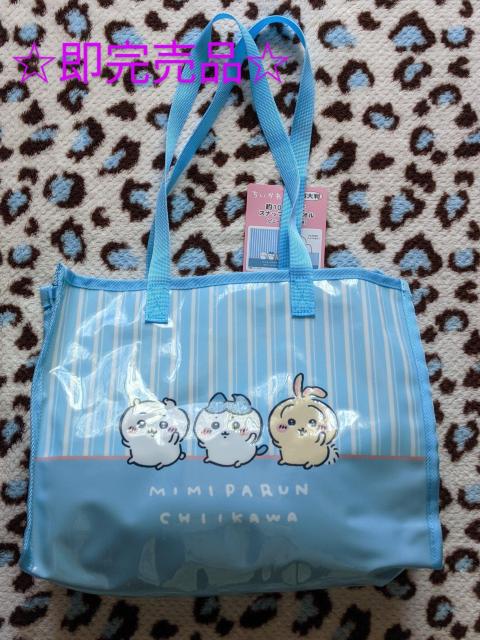 ~܂ނR{ Xibvt^Irj[obOZbg  唻TCY  100cm  u[  oX^I   Aj/R~bN/LN^[ 