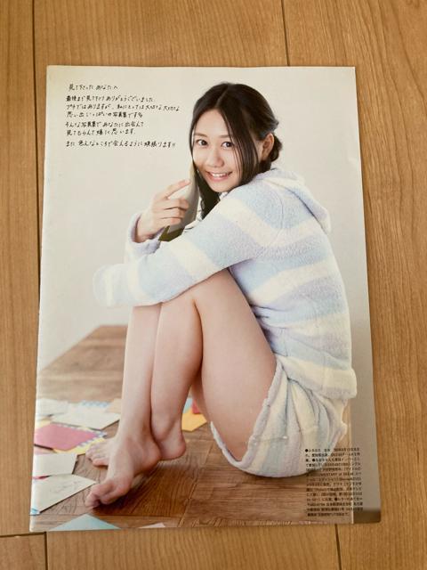 SKE48 古畑奈和 UTB 2015年10月号 別冊付録 < タレントグッズ  SKE48 古畑奈和 UTB 2015年10月号 別冊付録 < タレントグッズの