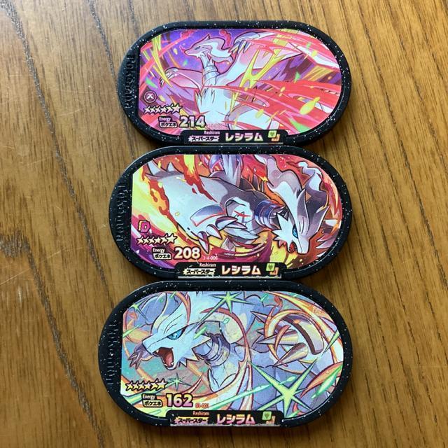 即決 ポケモンメザスタ スーパースター レシラム 3種類 < アニメ/コミック/キャラクター  即決 ポケモンメザスタ スーパースター レシラム 3種類  < アニメ/コミック/キャラクターの