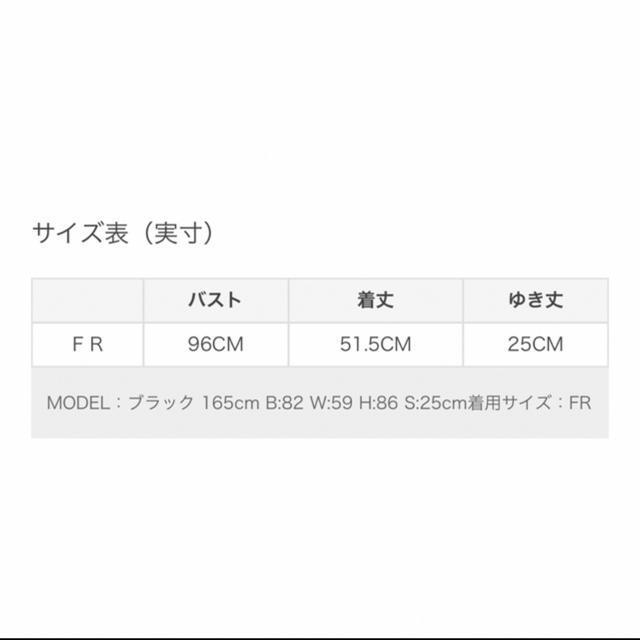 新品  EDIT COLOGNE ノースリフリルブラウス フリーサイズ < 女性ファッション  新品  EDIT COLOGNE ノースリフリルブラウス フリーサイズ < 女性ファッションの