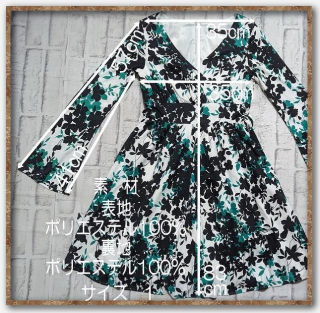 ビッキー プリントワンピース 白 < ブランド  ビッキー プリントワンピース 白 < ブランドの