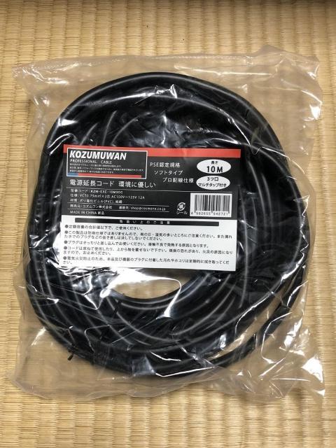 新品!10m 3ツ口 延長コード 延長ケーブル < 自動車/バイク 新品!10m 3ツ口 延長コード 延長ケーブル < 自動車/バイク