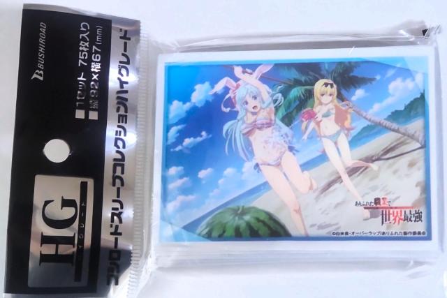 ブシロード スリーブコレクション ハイグレード Vol.3629 ありふれた職業で世界最強『ユエ&シア』 < トレーディングカード  ブシロード スリーブコレクション ハイグレード Vol.3629 ありふれた職業で世界最強『ユエ&シア』  < トレーディングカードの