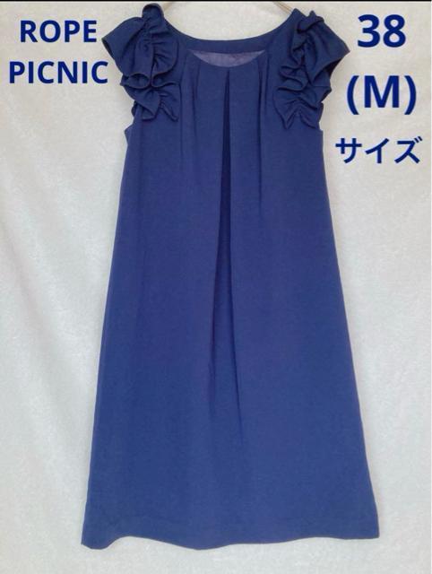 ROPE PICNIC LvX[u s[X p[eB[hX I N2m   uh 