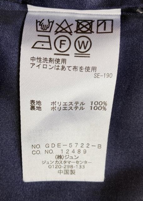 ROPE PICNIC LvX[u s[X p[eB[hX I N2m  uh 