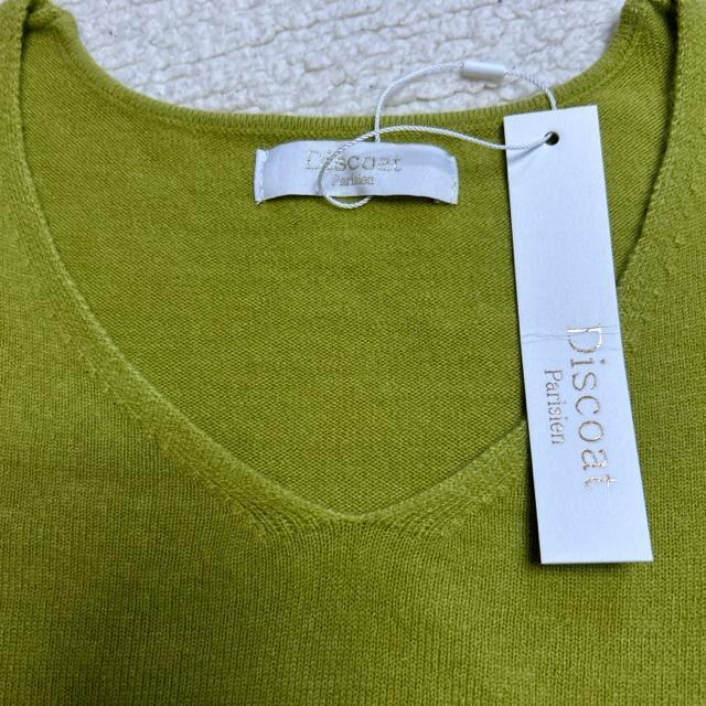 ディスコート セーター < ブランド ディスコート セーター < ブランドの