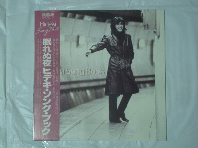 眠れぬ夜〜ヒデキ・ソング・ブック / 西城秀樹 帯/ピンナップ付LP < CD/DVD/ビデオ  眠れぬ夜〜ヒデキ・ソング・ブック / 西城秀樹 帯/ピンナップ付LP  < CD/DVD/ビデオの