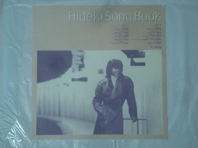 眠れぬ夜〜ヒデキ・ソング・ブック / 西城秀樹 帯/ピンナップ付LP < CD/DVD/ビデオ  眠れぬ夜〜ヒデキ・ソング・ブック / 西城秀樹 帯/ピンナップ付LP < CD/DVD/ビデオの