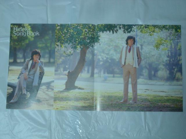 眠れぬ夜〜ヒデキ・ソング・ブック / 西城秀樹 帯/ピンナップ付LP < CD/DVD/ビデオ  眠れぬ夜〜ヒデキ・ソング・ブック / 西城秀樹 帯/ピンナップ付LP < CD/DVD/ビデオの