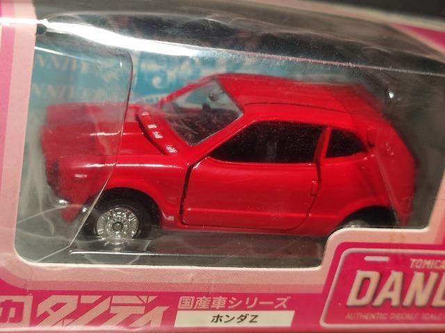 ���g�~�J�_���f�B���Y�ԃV���[�Y���z���_�y�����J���i�����{���s�n�l�x��