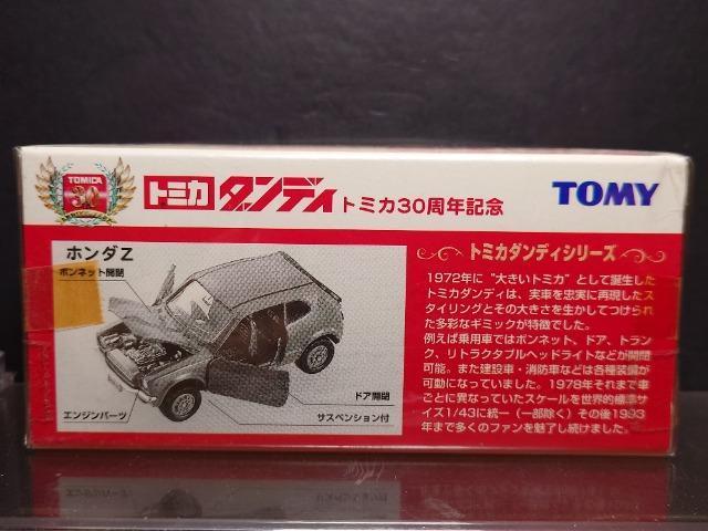 ���g�~�J�_���f�B���Y�ԃV���[�Y���z���_�y�����J���i�����{���s�n�l�x��