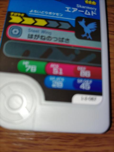 �|�P�����t�����_���G�A�[���h�����g�p