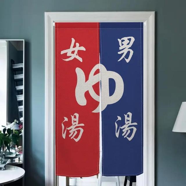 �����X���i2290�~���h�A�J�[�e���A�j�������o������J�[�e���A�X�ߎ� �o�X���[���d�؂胊�l�����|���G�X�e��80x150cm