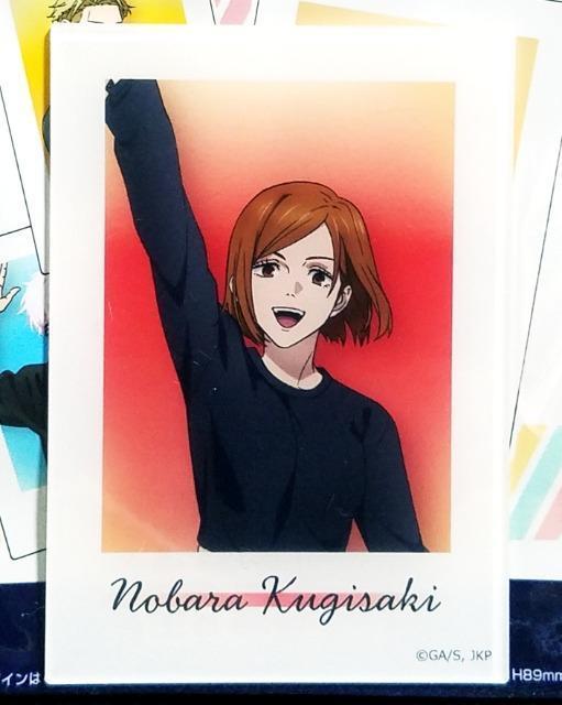 ��������������p���큙100�~SHOP����/�A�N�����J�[�h���B����K�N���V�i�� �� �A�j��/�R�~�b�N/�L�����N�^�[�� 