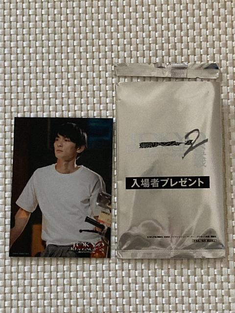 送料無料 東京リベンジャーズ2 血のハロウィン編 決戦 入場特典 リベンジャーズカード 佐野真一郎 マイキー兄 高良健吾 東リベ < ホビー  送料無料 東京リベンジャーズ2 血のハロウィン編 決戦 入場特典 リベンジャーズカード 佐野真一郎 マイキー兄 高良健吾 東リベ  < ホビーの