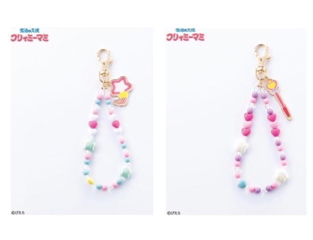 ☆魔法の天使クリィミーマミ ビーズチャーム☆ < アニメ/コミック/キャラクター  ☆魔法の天使クリィミーマミ ビーズチャーム☆  < アニメ/コミック/キャラクターの