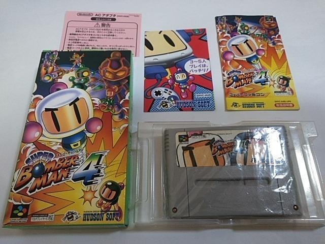 SFC/【何箱でも送料600円!!】スーパーボンバーマン4☆良品/メンテ済み!!☆≪匿名配送≫【箱・説明書付き!!】↓ご落札価格↓ < ゲーム本体/ソフト  SFC/【何箱でも送料600円!!】スーパーボンバーマン4☆良品/メンテ済み!!☆≪匿名配送≫【箱・説明書付き!!】↓ご落札価格↓  < ゲーム本体/ソフトの