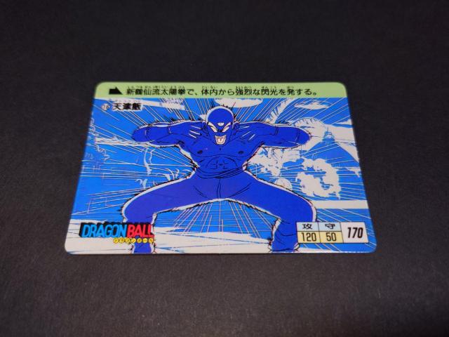 アマダ ドラゴンボール PPカード 0弾 No.16 天津飯 / カードダス < アニメ/コミック/キャラクター  アマダ ドラゴンボール PPカード 0弾 No.16 天津飯 / カードダス  < アニメ/コミック/キャラクターの